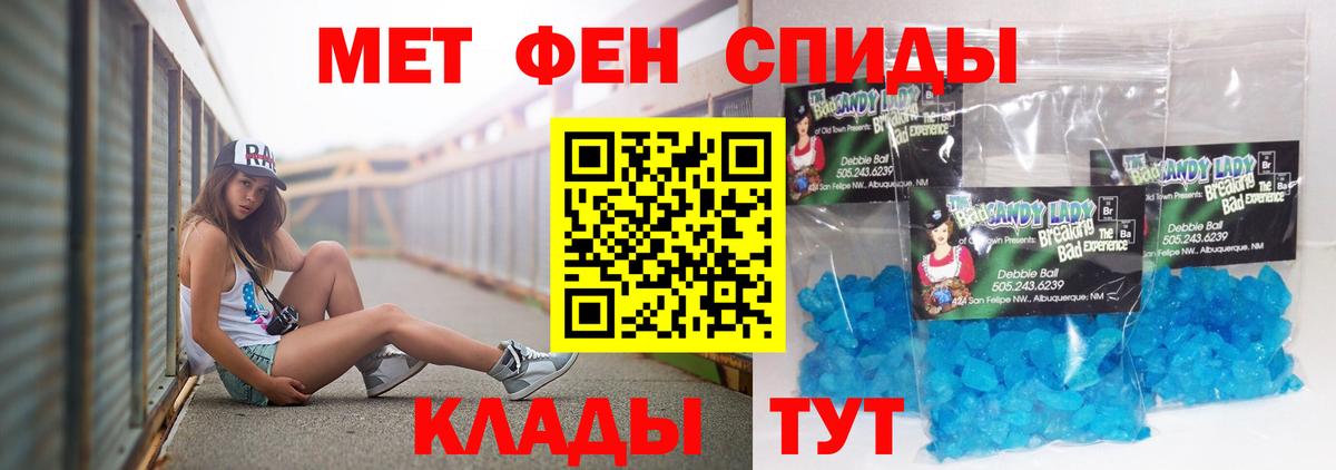 Ангарск  Amphetamine  Вход с VPN  АМФ 97% 
