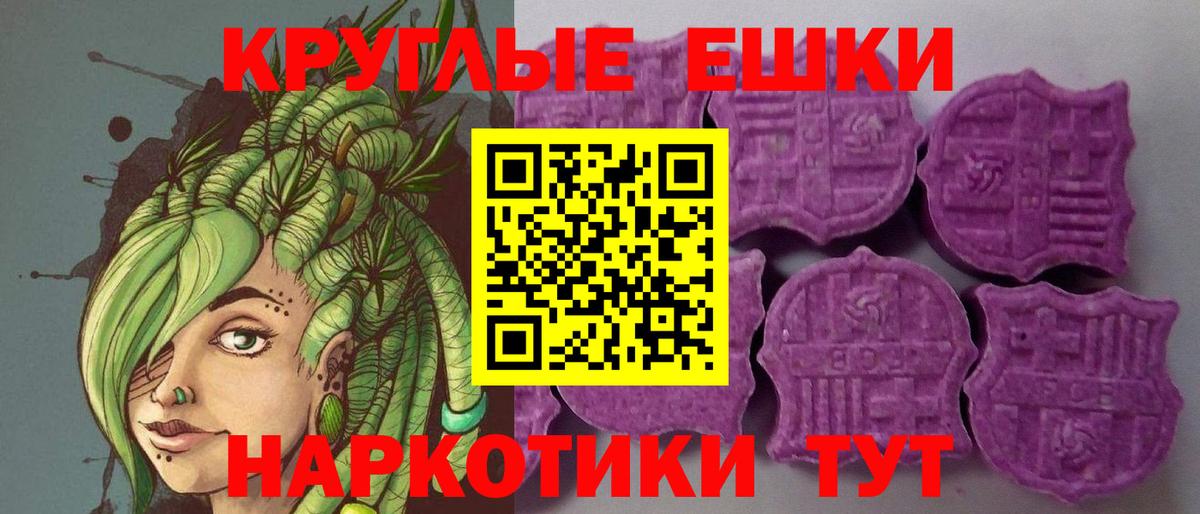 Ангарск  Ecstasy  Ecstasy VHQ  Вход с VPN  ЭКСТАЗИ таблы 