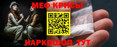 бутират Апшеронск