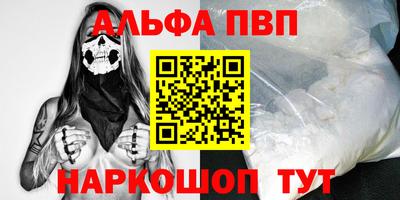 мескалин Аргун
