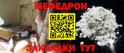 бутират Апшеронск