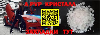 МДМА Апрелевка