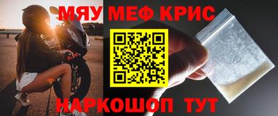 мескалин Аргун