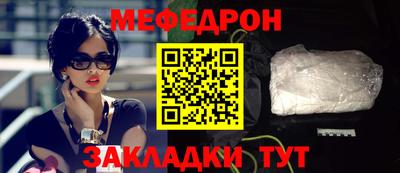 бутират Апшеронск