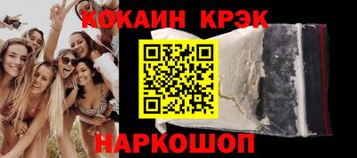 бутират Апшеронск