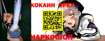 мескалин Аргун