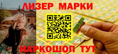 мескалин Аргун