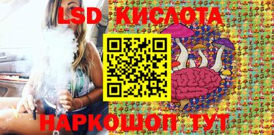 бутират Апшеронск