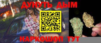 бутират Апшеронск