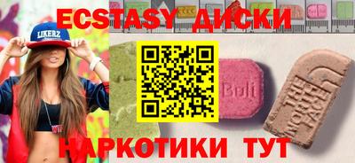 МДМА Апрелевка
