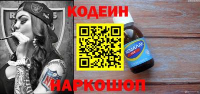 мескалин Аргун