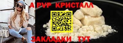 мескалин Аргун