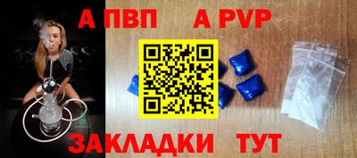 бутират Апшеронск