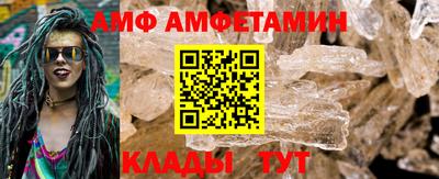 бутират Апшеронск
