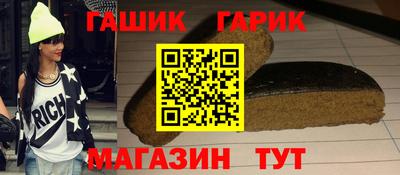мескалин Аргун