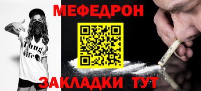 мескалин Аргун