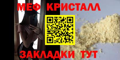 МДМА Апрелевка