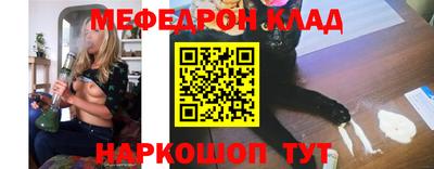 мескалин Аргун
