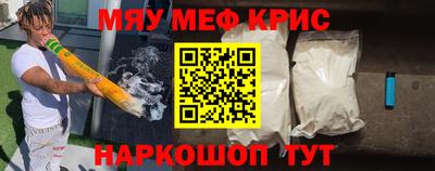 мескалин Аргун