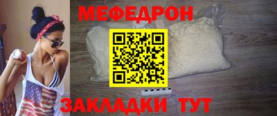бутират Апшеронск