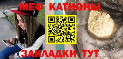 мескалин Аргун