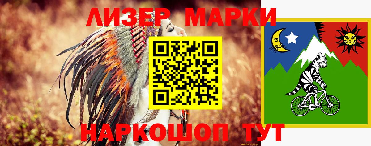 Лсд 25 экстази ecstasy  ЛСД экстази ecstasy  Вход с VPN  Ангарск 