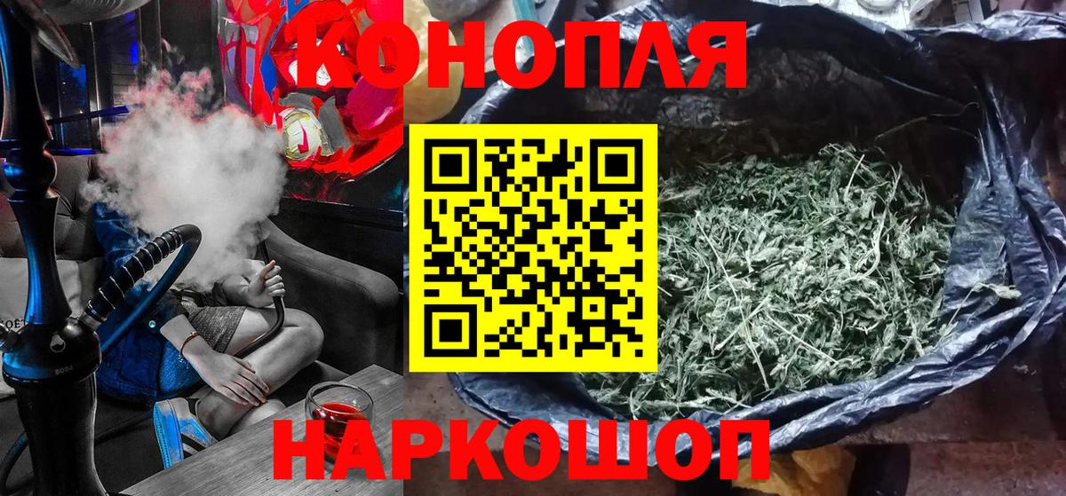 Бошки марихуана ГИДРОПОН  Канабис MAZAR  Марихуана MAZAR  Ангарск  Вход с VPN 